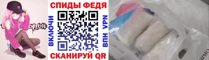 АМФ Розовый Избербаш