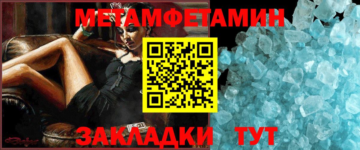 Амфетамин Розовый Избербаш