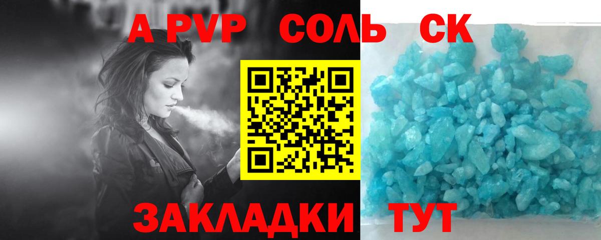 А ПВП СК КРИС Избербаш