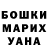 АМФЕТАМИН Розовый Jurij Kulik