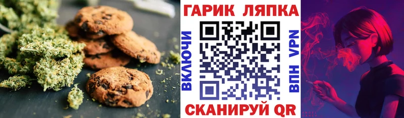 Печенье с ТГК конопля Избербаш