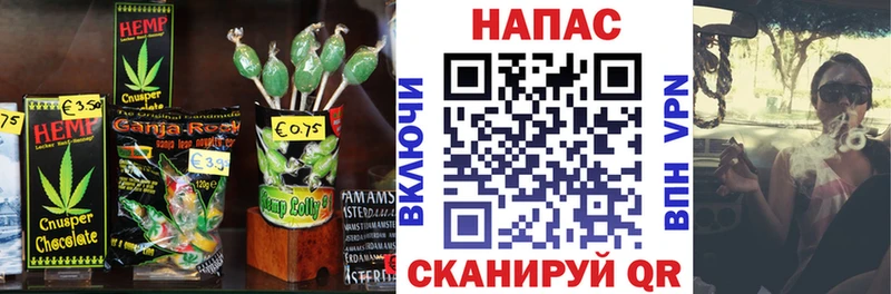 ссылка на мегу как войти Избербаш Cannafood марихуана