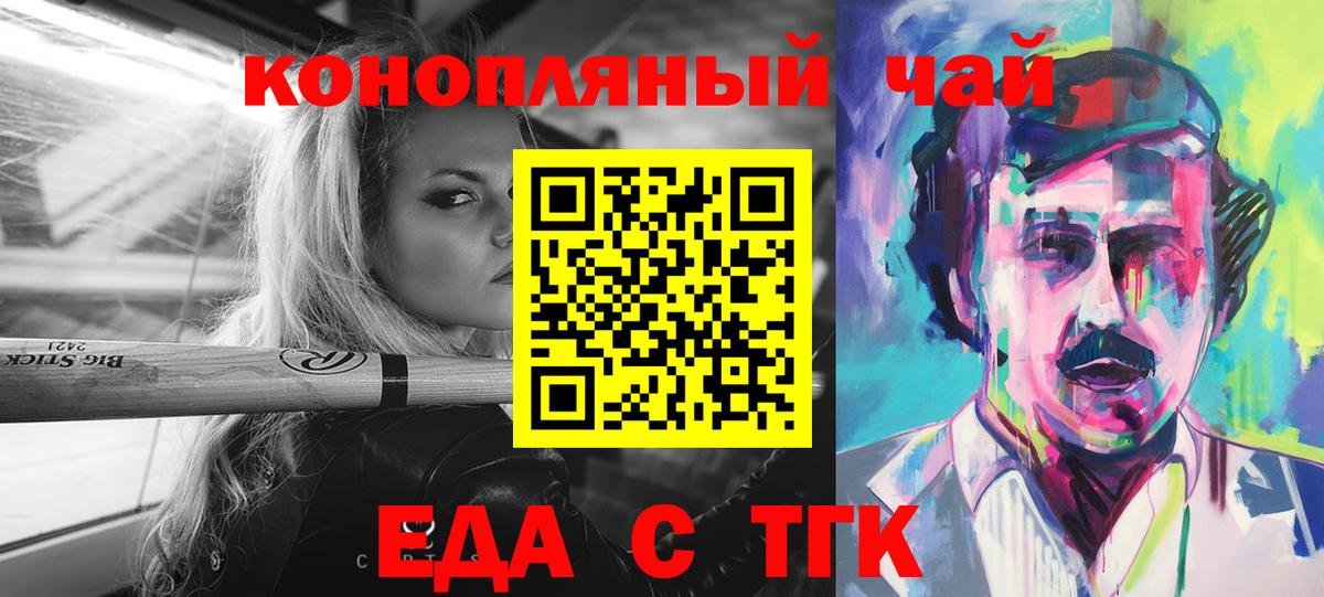 Canna-Cookies конопля Избербаш