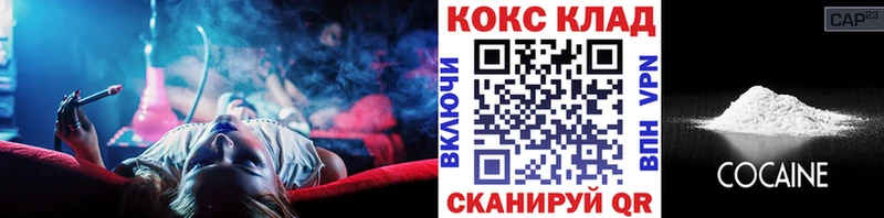 COCAIN VHQ  Избербаш 