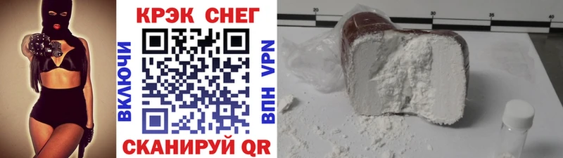 Кокаин 97% Избербаш