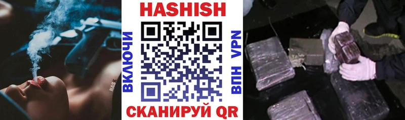 даркнет как зайти  Избербаш  Гашиш индика сатива 