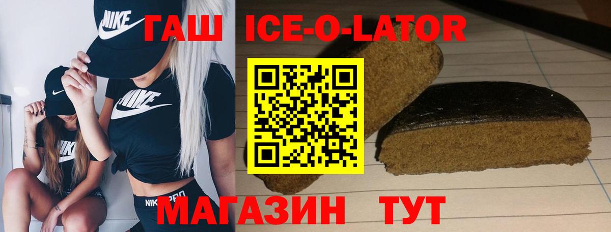 ГАШИШ убойный Избербаш