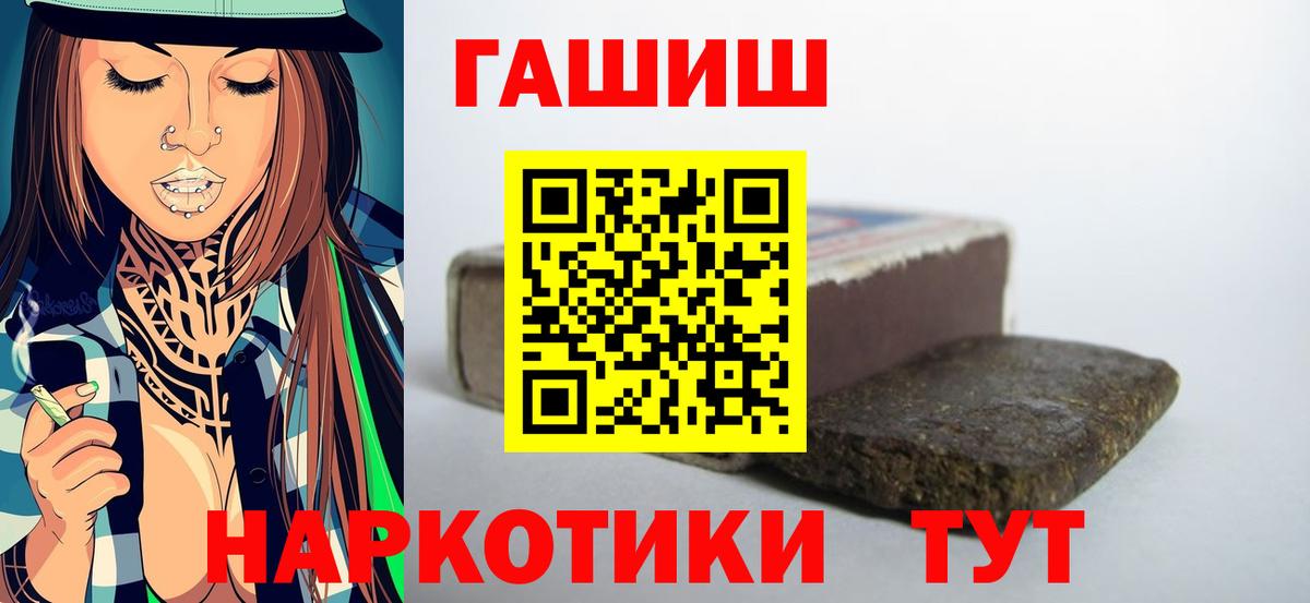 Гашиш VHQ  ГАШ ice o lator  Вход с VPN  Избербаш 