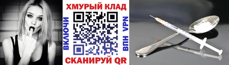 Героин афганец  где купить   Избербаш 