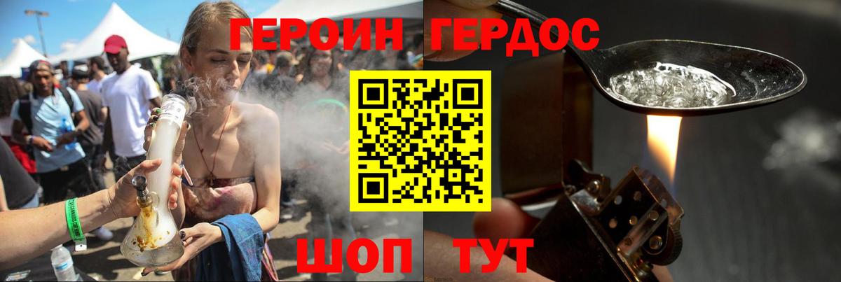 Героин Афган Избербаш