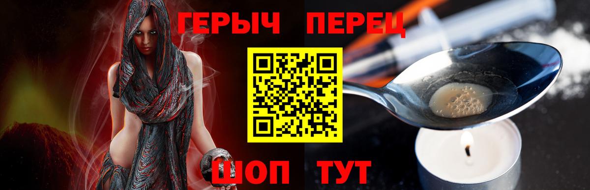 ГЕРОИН VHQ  ГЕРОИН  Избербаш  Вход с VPN 