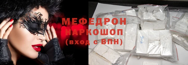 гашик Абинск