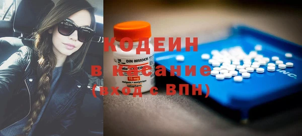 бошки Абаза