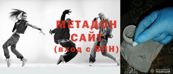 бошки Абаза