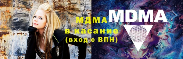 гашик Абинск