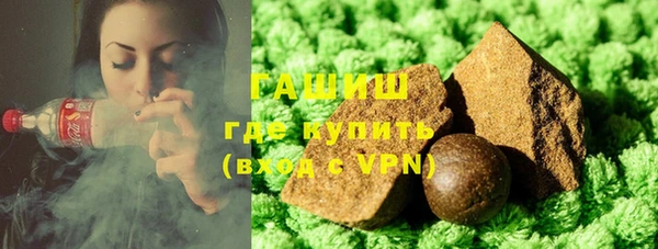 гашик Абинск