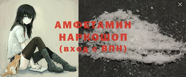 гашик Абинск