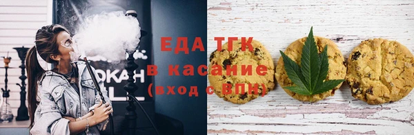 бошки Абаза