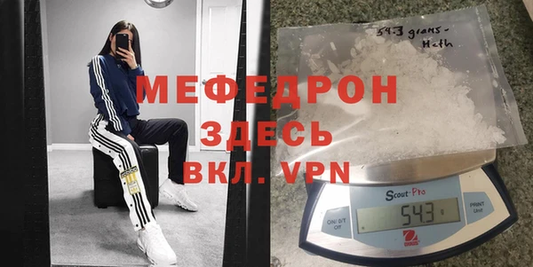 бошки Абаза