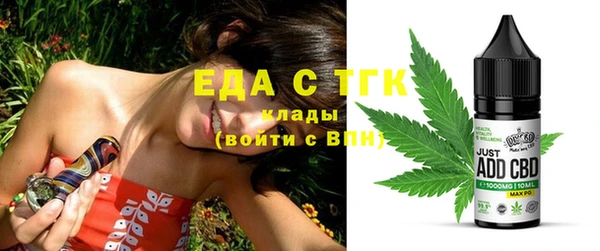 бошки Абаза