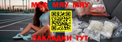прущие крисы Краснодар