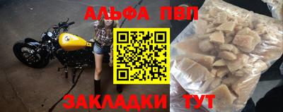 прущие крисы Краснодар