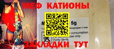 прущие крисы Краснодар