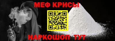 a pvp Краснокаменск