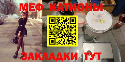 прущие крисы Краснодар