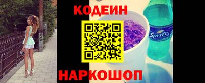 прущие крисы Краснодар