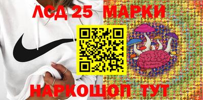 прущие крисы Краснодар