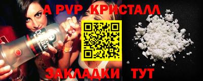 прущие крисы Краснодар