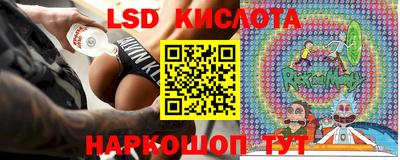 прущие крисы Краснодар