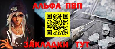 a pvp Краснокаменск
