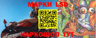 прущие крисы Краснодар