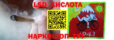 прущие крисы Краснодар