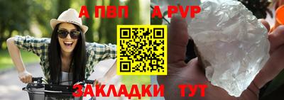 a pvp Краснокаменск