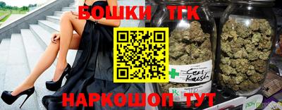 прущие крисы Краснодар