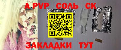 дживик Краснознаменск