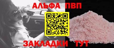 прущие крисы Краснодар
