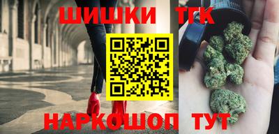 прущие крисы Краснодар