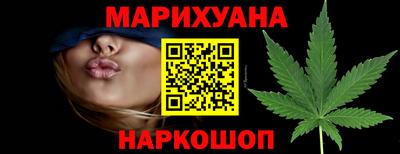 прущие крисы Краснодар
