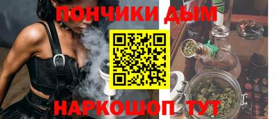 прущие крисы Краснодар