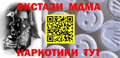 прущие крисы Краснодар
