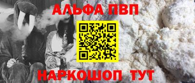 прущие крисы Краснодар