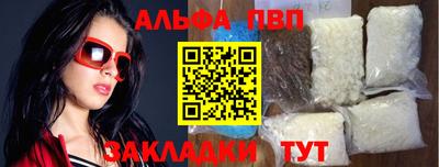 a pvp Краснокаменск