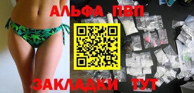 дживик Краснознаменск