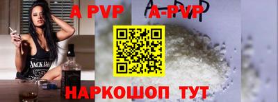 a pvp Краснокаменск