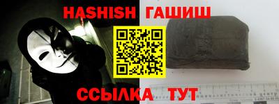 дживик Краснознаменск
