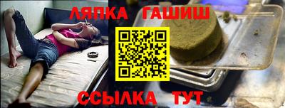 дживик Краснознаменск